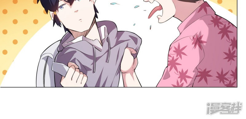 Devil Warlord Chapter 01 Gambar 27